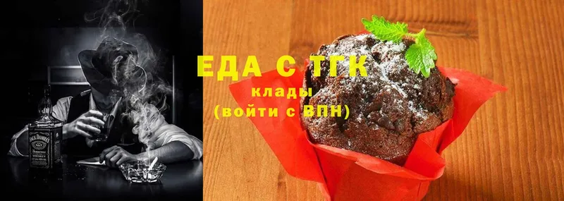 Canna-Cookies марихуана  мориарти Telegram  Суджа 