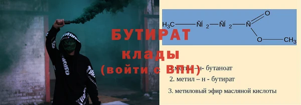 эйфоретик Вязники