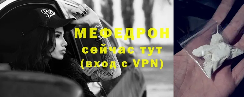 МЕГА как войти  магазин    Суджа  Меф mephedrone 